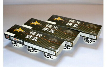 納豆　極光3P×10入り【 納豆 納豆 納豆 納豆 納豆 納豆 】