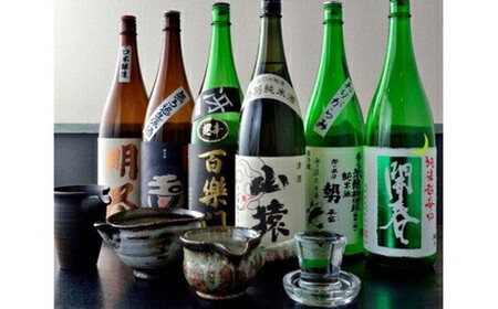 食楽酒楽しん　ふるさとセットＢお食事券【食楽酒楽しん ふるさとセットＡお食事券 門真駅徒歩2分 飲み比べ 自家製料理 自家製カレー 大阪府 門真市 】