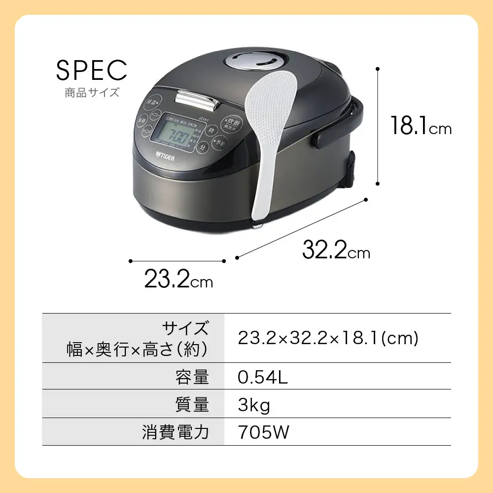 タイガー魔法瓶 IHジャー炊飯器 JPF-G055KL（ブラック）3合炊き 炊飯器