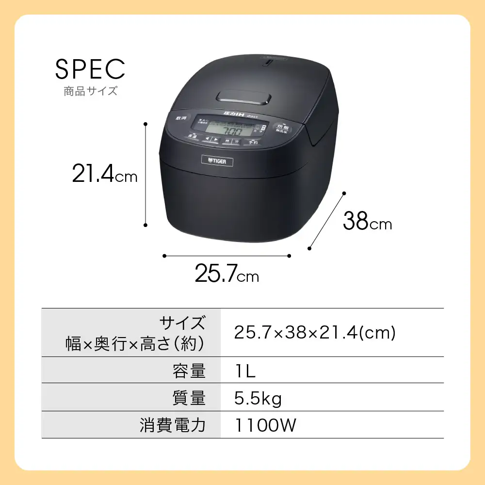 タイガー魔法瓶 圧力IHジャー 炊飯器 JPV-C100KG 5.5合炊き 炊飯器