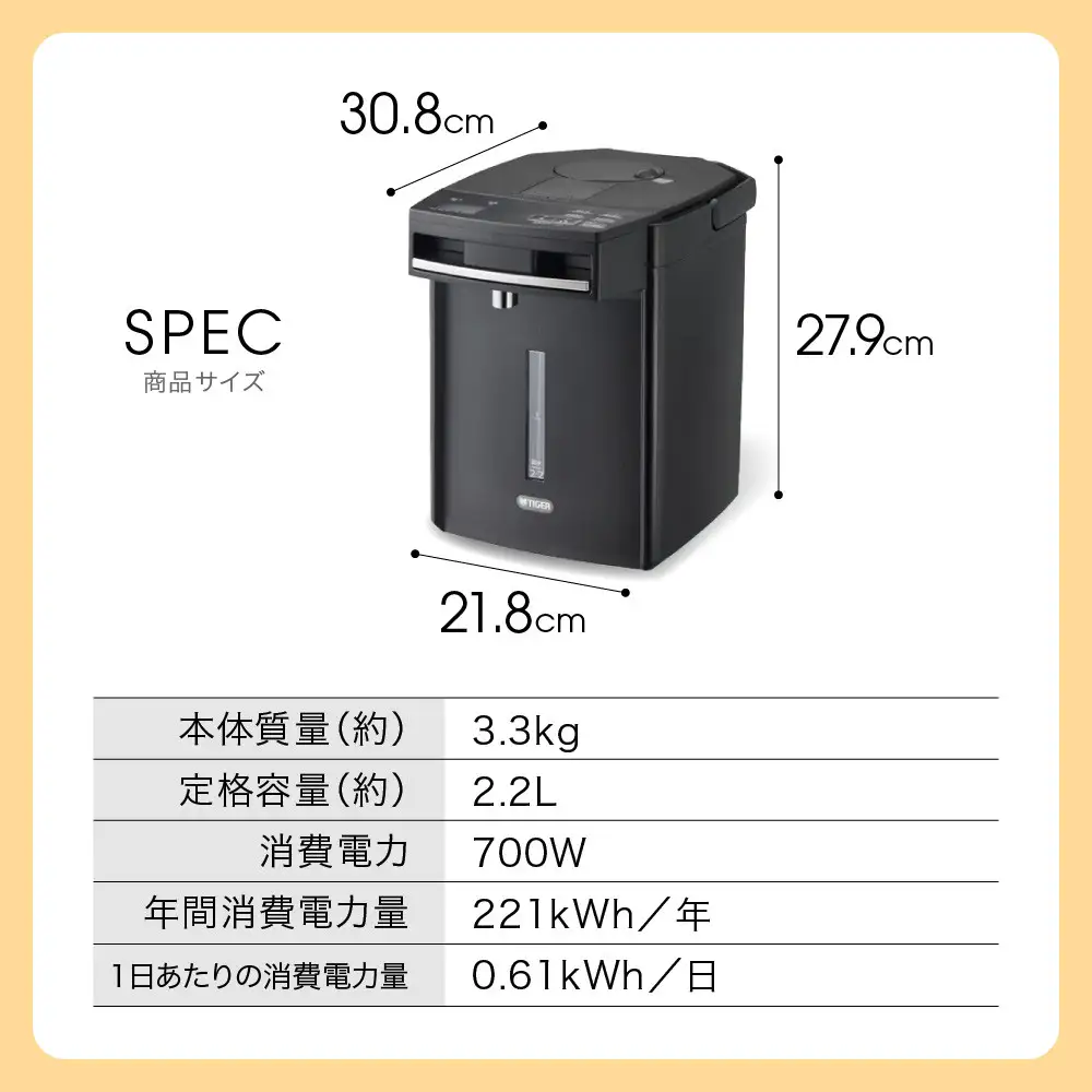 タイガー魔法瓶 蒸気レスVE電気まほうびん PIM-H220KE アーバンブラック 2.2L【 電気ケトル ポット 電化製品 家電 】