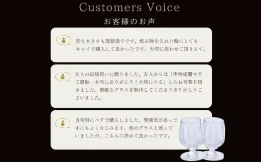 Memorial Tear-想い出の涙　L　手作りグラス 吹きガラス ワイングラス プレゼント ギフト 贈り物 父の日 母の日 敬老の日 結婚式 お祝い 送別 お礼 オリジナル 結婚祝い ワイングラス 退職祝い 人気 グラス ガラスコップ