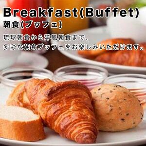 メルキュールホテル沖縄那覇 スタンダードルーム（1泊朝食付きペア宿泊券） ★特典 スパークリングワイン１本★｜沖縄　ホテル　メルキュール　那覇　人気