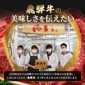 飛騨牛 牛肉 すき焼き しゃぶしゃぶ 肩肉 (ウデ) スライス 500g×2 計 1kg A5 和牛 すきやき すき焼き肉 すき焼き用肉 シャブシャブ お肉 ブランド和牛 