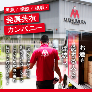 【シャトー酒折ワイナリー】　マスカットベリーA アンウッデッド キュヴェ・イケガワ　赤　750ml