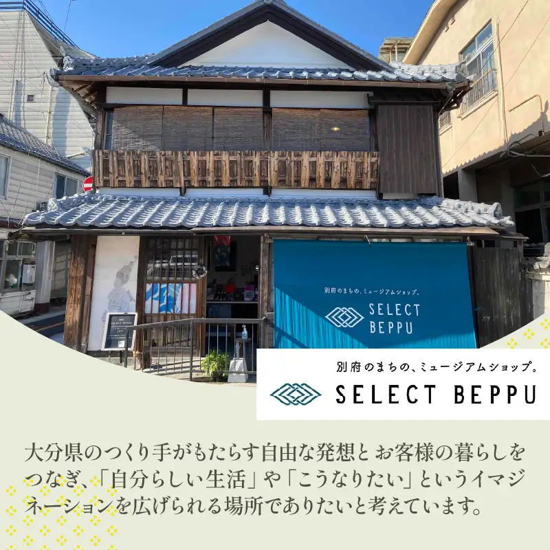 竹製整理カゴ_B004-011