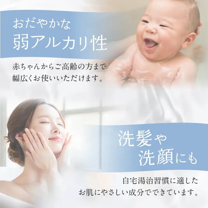 【緑光】薬用入浴剤 湯躍 別府温泉湯の花エキス配合 1,800g_B023-001