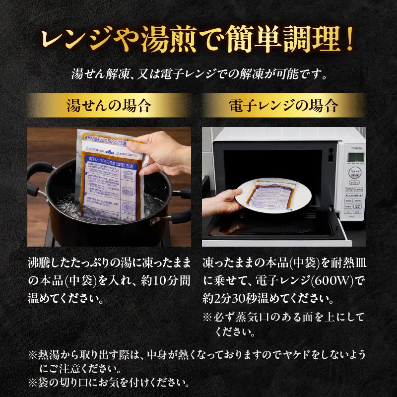 百膳の夢　豊後牛入りスパイシーカレーギフト_B081-010