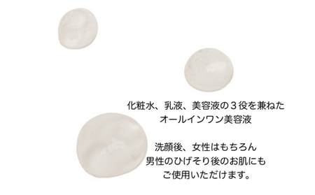 YOプリンセス保湿美容液【60ml×1本】_B096-001