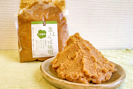 まほろば味噌　800g×4個セット【みそ 味噌 天然 醸造 長期 熟成 無添加 昔ながら 製法】