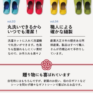 【ターコイズブルー・Lサイズ】帆布バブーシュ1足　