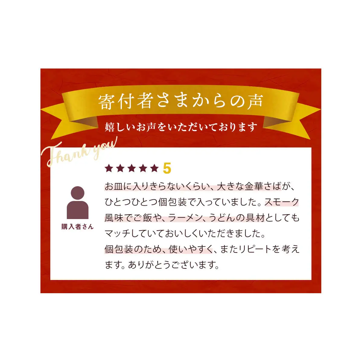 サバ 宮城県産 金華さばのスモーク風味 5袋セット 常温保存 小分け さば お惣菜 惣菜 おつまみ スモーク 燻製風味 生ハム風 サラダ 和食 鯖 パウチ 金華さば 宮城県 石巻市 魚 海鮮 魚介 サバ レトルト 詰め合わせ パック 保存料不使用 調理済み 簡単調理