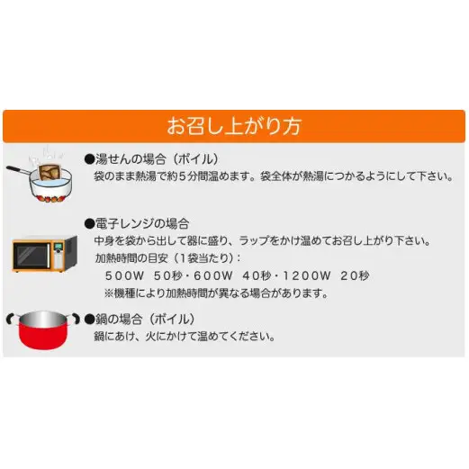 石巻の絆おでん （400g×5袋）無添加だし 惣菜 おでん