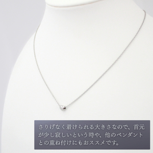 純チタンぷっくりハートのプチペンダント ネックレス | アクセサリー ネックレス 新潟県 弥彦村