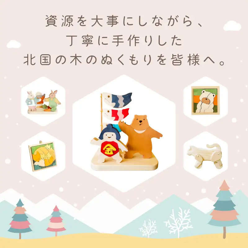 《14営業日以内に発送》うさぎたち ( ウサギ うさぎ インテリア 飾り 置物 木製 干支 置き物 贈り物 プレゼント 手作り )【108-0033】