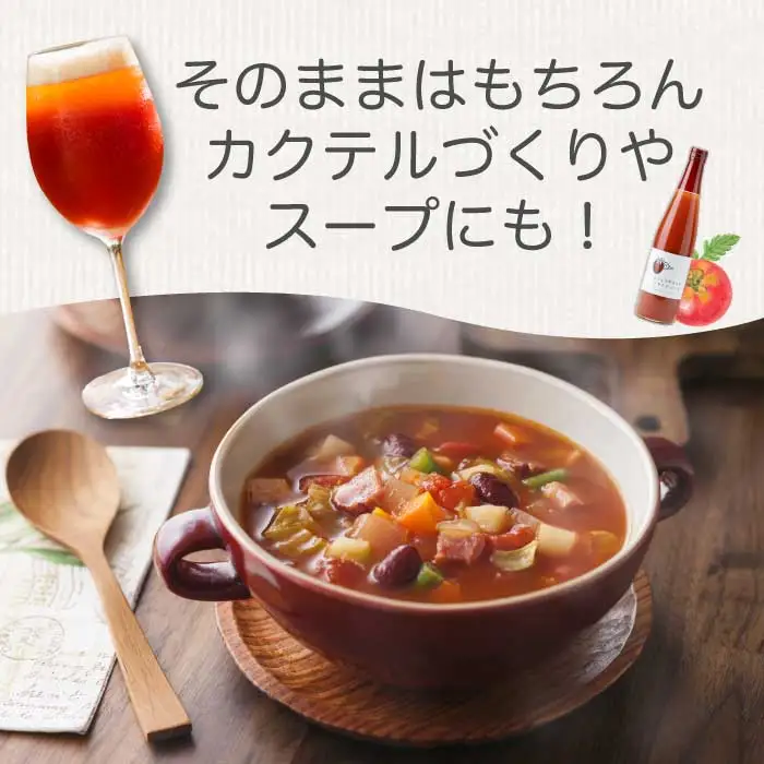 ひりょうやさんの トマトジュース 500ml×2本 トマトジュース 野菜ジュース トマト 野菜 無添加 広島県 三原市 042003