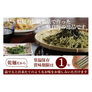 【定期便4回】出雲から大人気出雲そば和麺詰合せ全5種32人前を3ヶ月に1回お届け！グルメ 災害備蓄品 ローリングストック