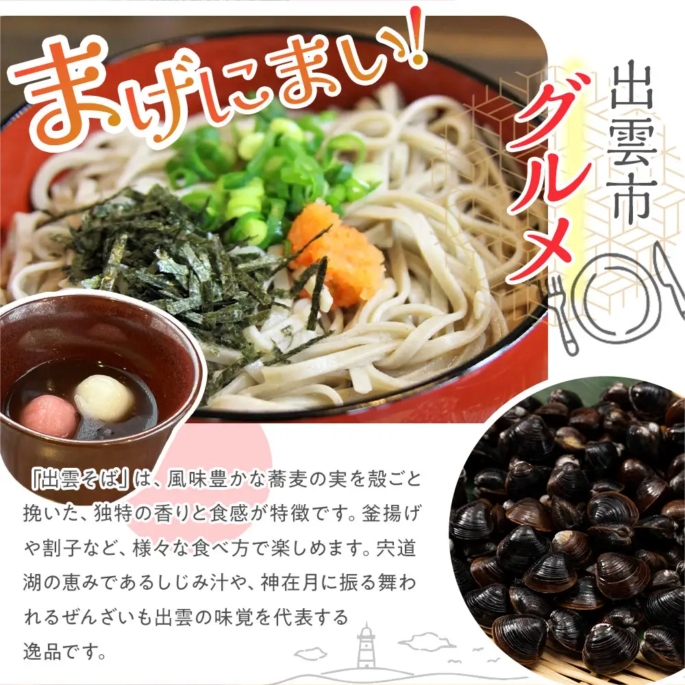 出雲の秋の味覚　多伎いちじく「蓬莱柿」化粧箱入り