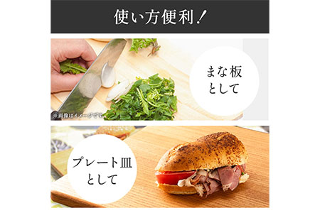 カッティングボード（台形） 有限会社 家具のあづま 【カラー：柿渋オレンジ】 《180日以内に出荷予定(土日祝除く)》 和歌山県 紀の川市 工芸品 まな板 柿渋オレンジ 送料無料 木製 料理