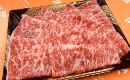 【A5 A4 等級使用】博多和牛 サーロイン しゃぶしゃぶ用 500g 【配送不可：離島】 牛肉 牛肉/しゃぶしゃぶ 