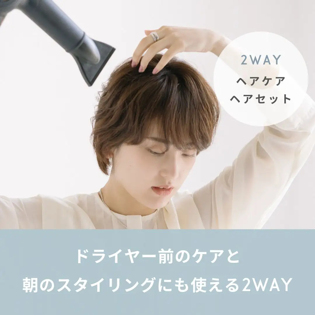洗い流さないLEAフォームトリートメント２本セット サロン 美容 トリートメント スタイリング ヘアケア プレゼント ギフト