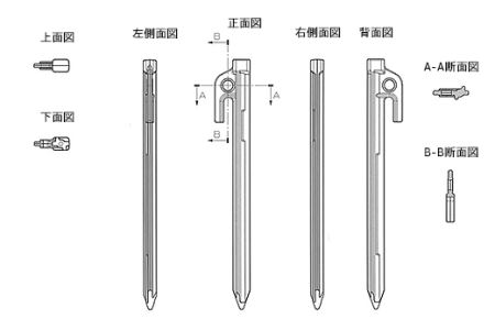 A-79アルミダイカスト製キャンプ用ペグ「アルペグ」8本セット