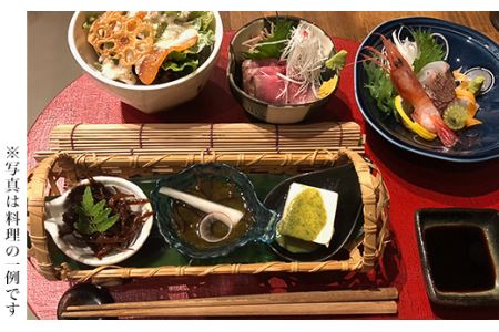 おいしいごはんと肴「味彩」食事券(3,000円)