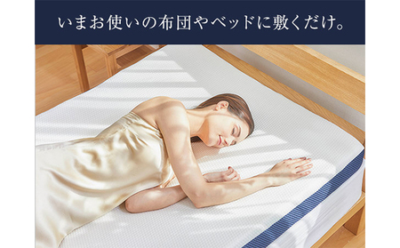 トゥルースリーパー プレミアメルティスト ダブル 寝具 低反発 高反発