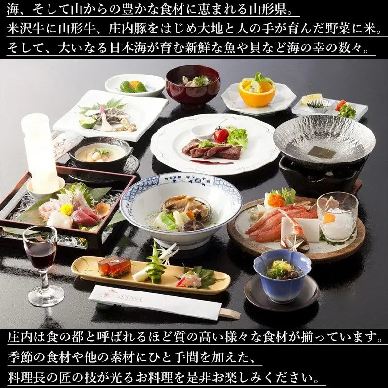 あつみ温泉　たちばなや　厳選料理×特別客室ペア宿泊券【食と温泉のこだわり】（山形県鶴岡市）【1泊2食付】2名1室 特別室 展望半露天風呂 和洋室 | 和室 ベッドルーム ツイン バラ風呂オプション 日本庭園 米沢牛 山形牛 庄内豚 魚介 海鮮 東北 庄内 日本海 高級 観光 天然温泉 記念日 誕生日プレゼント 夫婦旅行 カップル 癒し