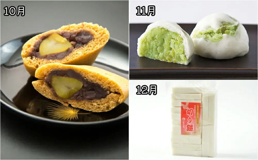 【頒布会12回】甘仙堂満喫コース