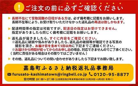 FK7-0199_サントリー熊本工場製造 阿蘇の天然水【550mlペット×24本】 熊本県 嘉島町