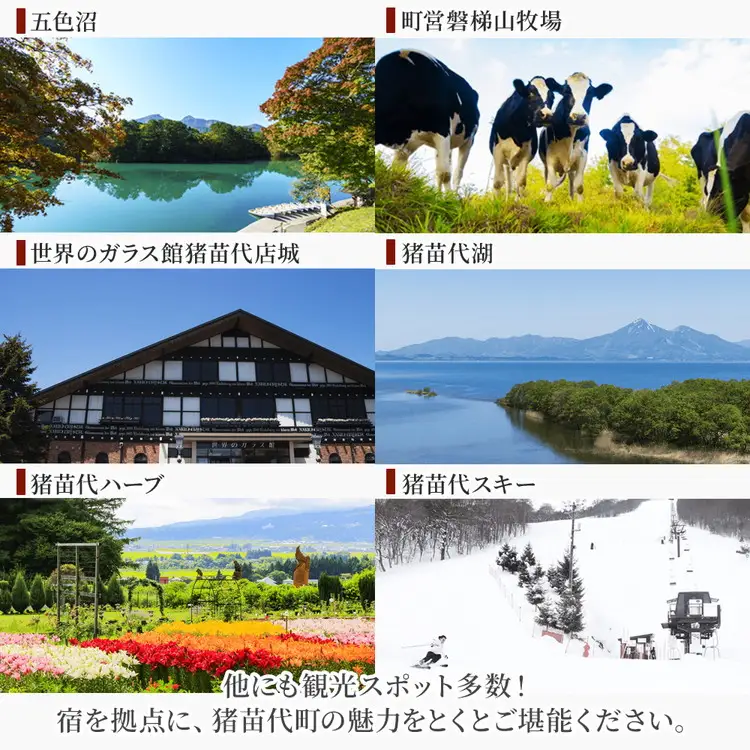 1日2組限定の温泉宿悠ゆ亭 ペア宿泊券｜宿泊 宿泊 宿泊 宿泊
