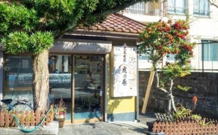 銘菓「九鬼水軍 虎の巻」「トラちゃん」（餡３、クリーム２本セット）　KK-18