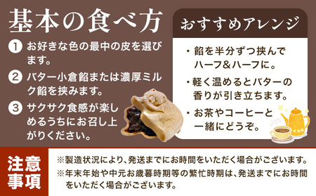 北海道土産と言えば！！「木彫り熊もなか」 | 最中 和菓子 お菓子 おやつ スイーツ 小豆 あんこ 餡 バター くま クマ 熊 お茶うけ お茶菓子 贈り物 プレゼント ギフト 8個入り 小分け《30日以内に出荷予定(土日祝除く)》