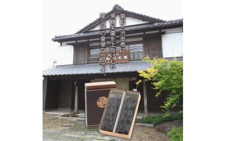 ＜喜ばれる栗の贅沢品 栗利久 ー雅ー2本＞翌月末迄に順次出荷【TVで話題沸騰！】【c270_hr_x3】