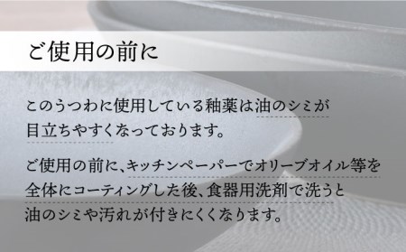 【波佐見焼】ブロンズ ブラック マグカップ ペアセット 食器 皿 【長十郎窯】 [AE40] 波佐見焼