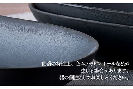 【陶器市特集】【波佐見焼】ブロンズ ブラック オーバルボウル 3枚セット 食器 皿 【長十郎窯】 [AE44] 波佐見焼
