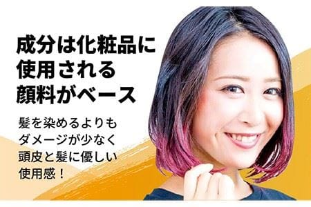 EMAJINY Sax Gold S46 エマジニー サックス ゴールド カラー ワックス