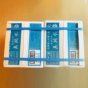 水 日本百名山 鳥海山の真純水 2L × 12本 ミネラルウォーター 2リットル 2l 軟水 超軟水 産地直送 スキンケア 美容 健康 お水 天然水 ペットボトル 飲料 湧水 災害 防災 備蓄 備蓄水 ローリングストック 災害対策 備蓄用 常温 常温保存 秋田 秋田県