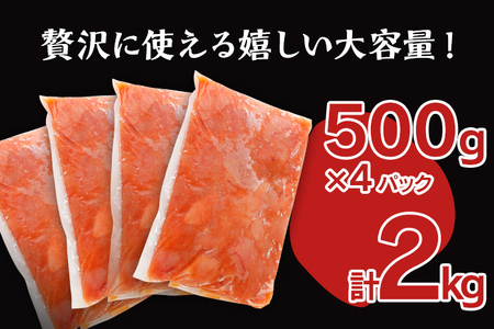 明太子 訳あり 2kg 無着色辛子明太子
