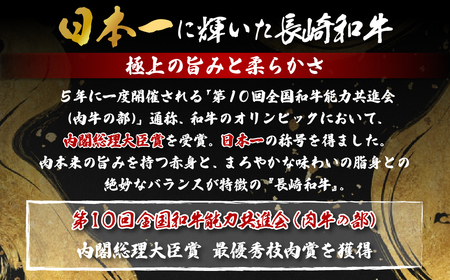 長崎和牛 サーロインステーキ 計300g ステーキ 【肉の山頭】