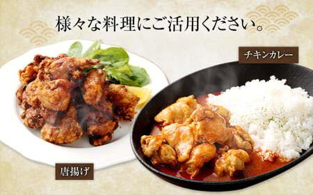 ＜宮崎県産若鶏もも肉4kg＞翌月末迄に順次出荷【c429_hn_x3】
