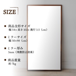 【SENNOKI】Stellaステラ ウォールナットW540×D35×H1020mm(7kg)木枠長方形デザインインテリアミラー【2408M05050】