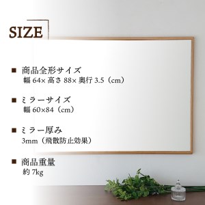 【SENNOKI】Stellaステラ ホワイトオークW640×D35×H880mm(7kg)木枠長方形デザインインテリアミラー【2408M05051】