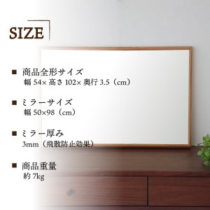 【SENNOKI】Stellaステラ ホワイトオークW540×D35×H1020mm(7kg)木枠長方形デザインインテリアミラー【2408M05052】