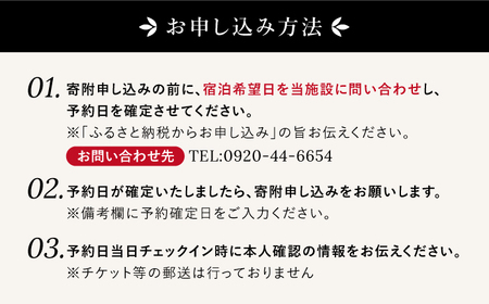 安堵家近海荘 宿泊券 《壱岐市》【安堵家近海荘】[JBE001] 34000 34000円 シングル 宿泊 宿 宿泊チケット 1泊2泊 旅 旅行 ゲストハウス 民泊 朝食付き 観光 壱岐 長崎県