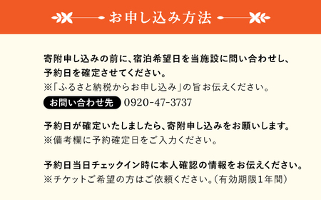 壱岐ステラコート太安閣ペア宿泊（特別室2食付） 《壱岐市》【壱岐ステラコート太安閣】[JBJ002] 宿泊券  270000 270000円