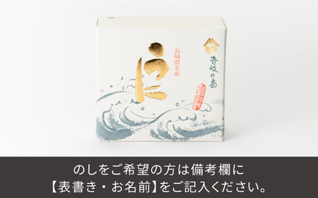 ウニ 島のぜいたく 珍味 粒うに 2本セット《壱岐市》【壱岐水産】[JBR007] 壱岐 粒ウニ 貝 20000 20000円