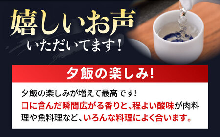 よこやま 純米吟醸 SILVER7 生詰（1回火入）720ml（15度）《壱岐市》【ヤマグチ/重家酒造】[JCG025] お酒 日本酒