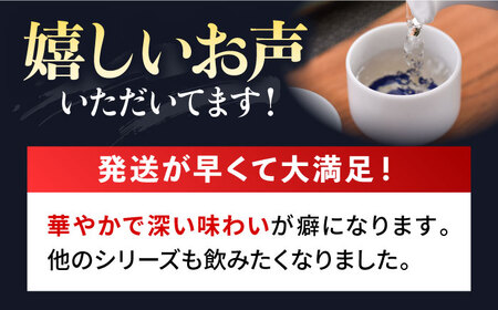 よこやま 純米吟醸 SILVER10 生詰（1回火入）720ml（15度）《壱岐市》【ヤマグチ/重家酒造】[JCG029] お酒 日本酒
